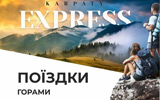 Transfer Yasinya Dragobrat, excursions around the Carpathians