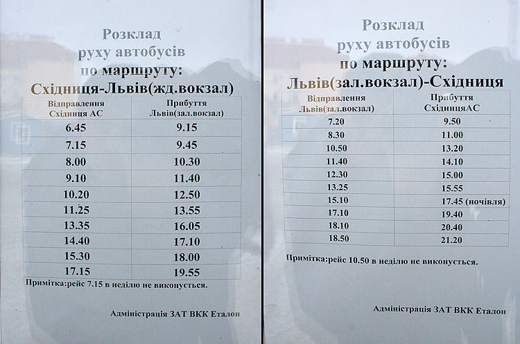 Східниця, розклад руху автобусів на Львів