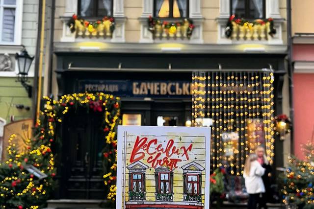 Львів популярні ресторани